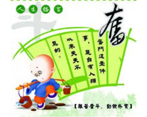 Memo Desk Calendar MB3